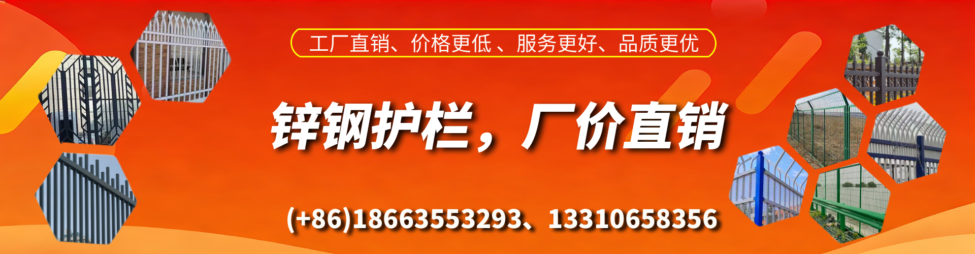 宣城锌钢护栏生产厂家